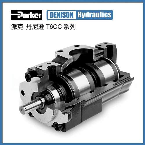 电动高压泵ParkerDenison品质叶片泵T6CC-22/**液压油泵