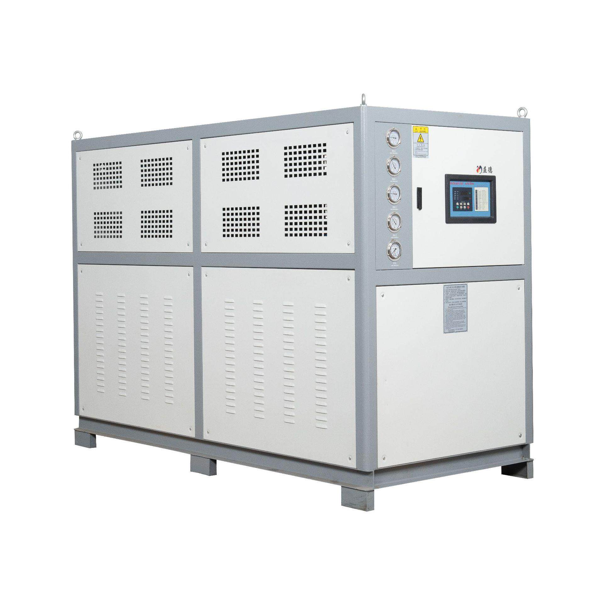 MOY30hp机水冷式冷水机注塑模具冷却水冷螺杆机冰水组业降工温