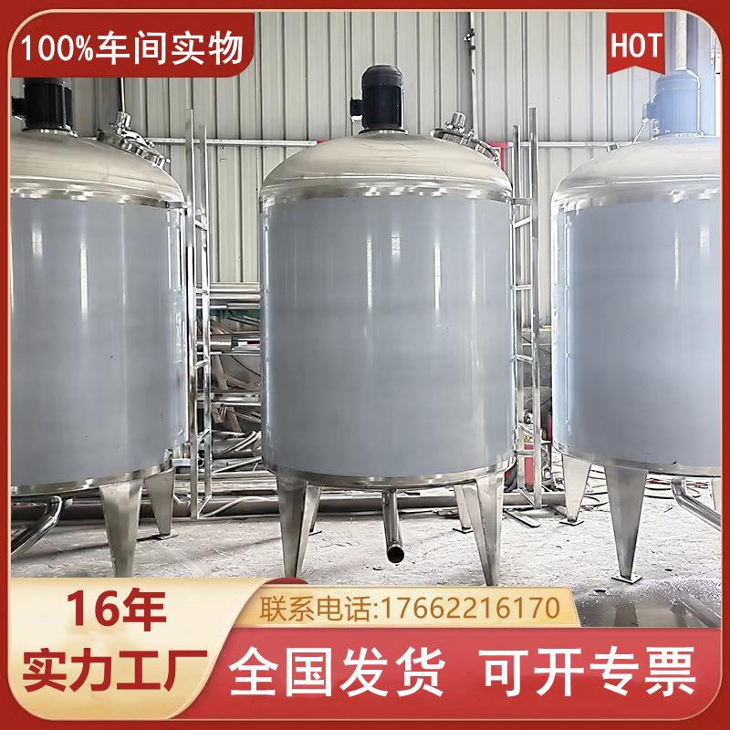 304不锈钢3高剪切乳合化罐温热混搅NLA拌罐反应加釜分散乳保化机