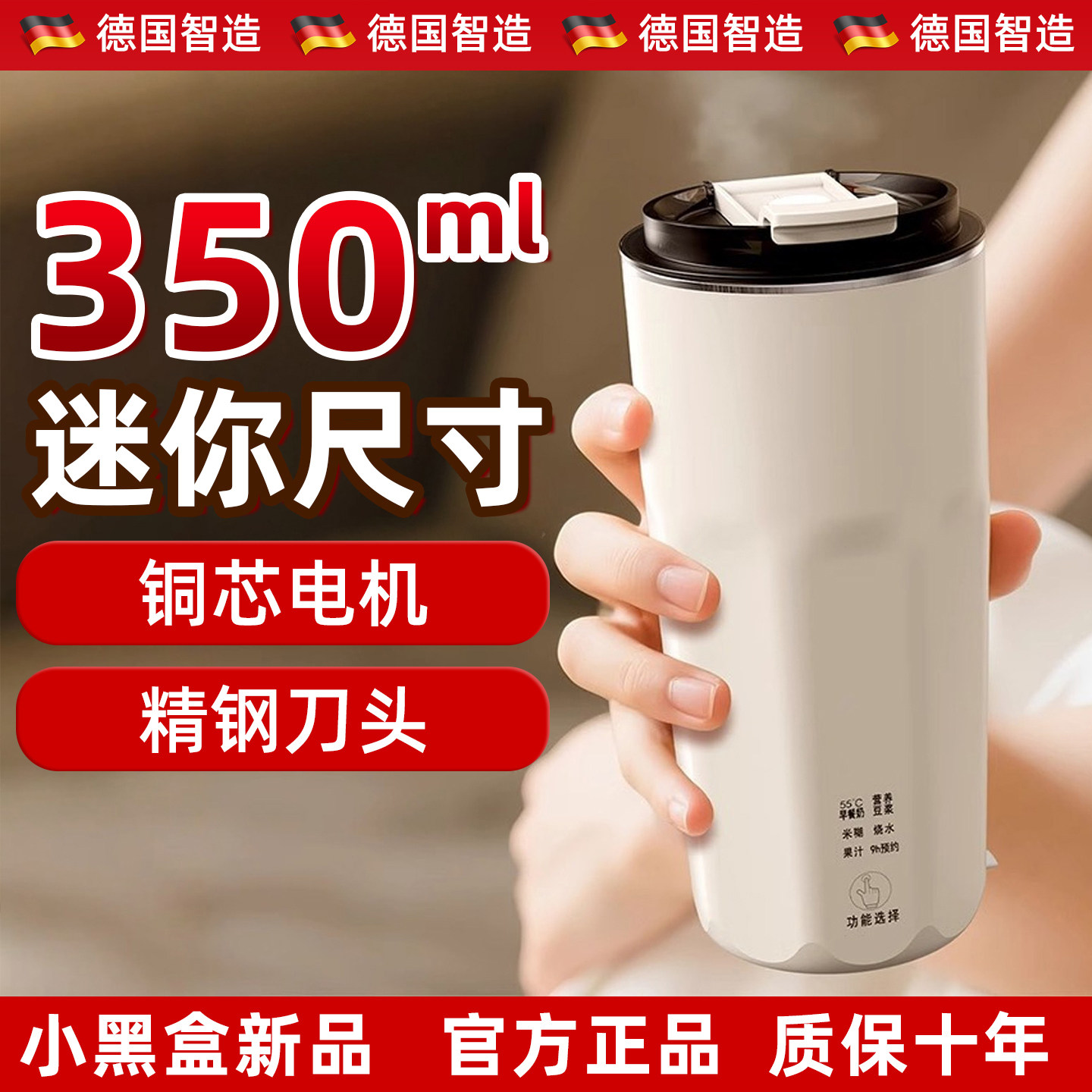 迷你豆浆机小型1一人用女士单人特小破壁机便携式适合一个人用的