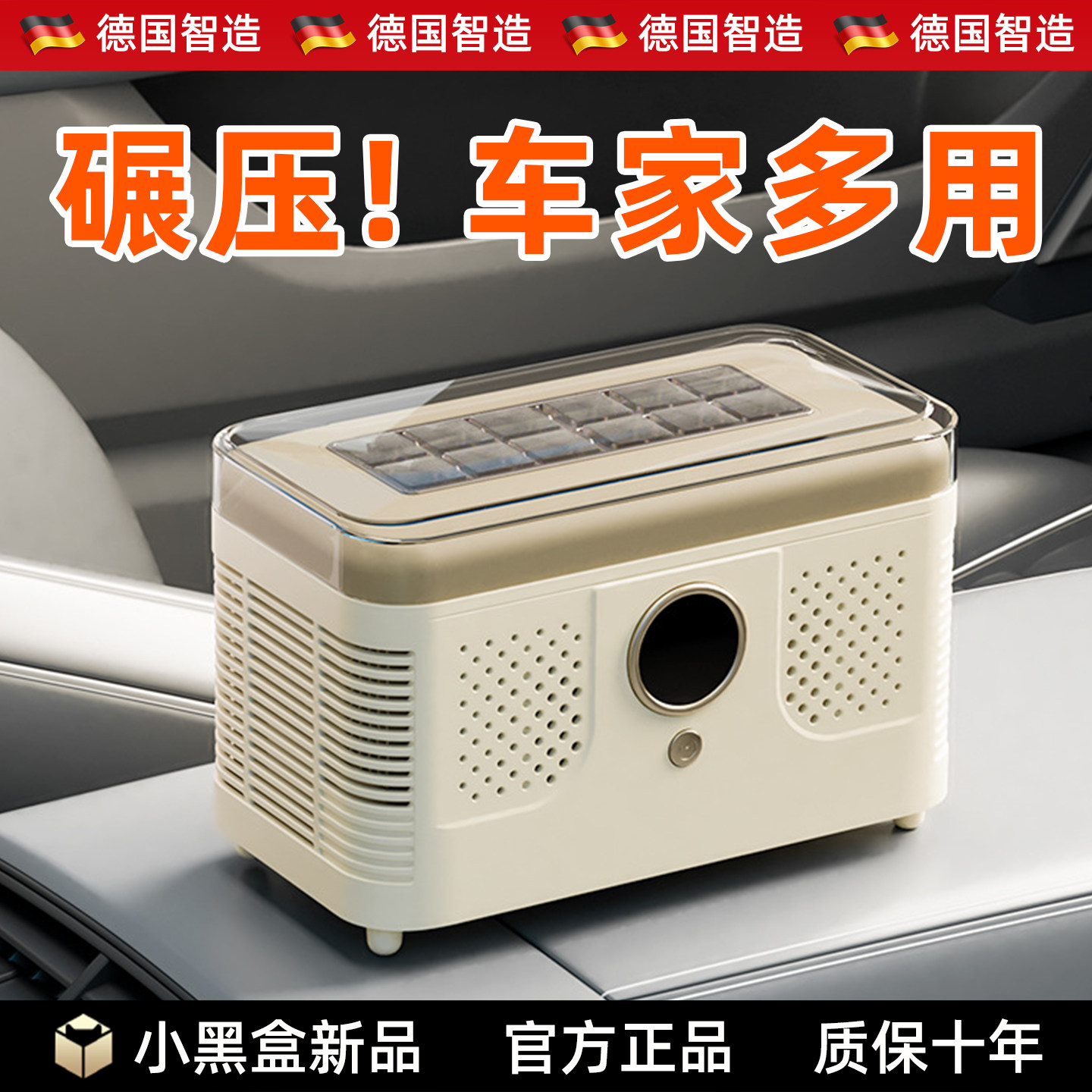 德系制冰机mini迷你小型宿舍用家用方块冰小制冰机冰块制冰器特小