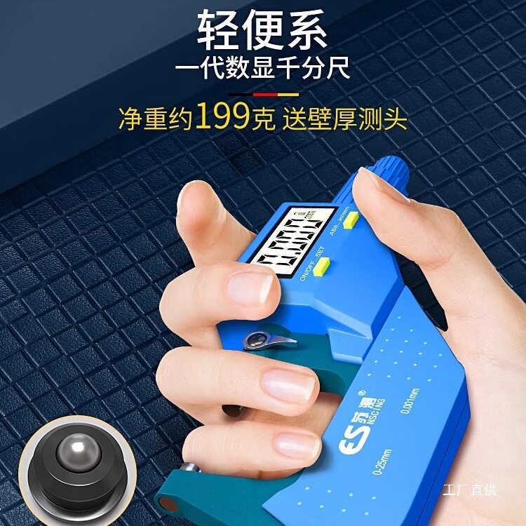 德国苏测千分尺固定座高精度电子数显千分尺座带底座支架台式八极图片