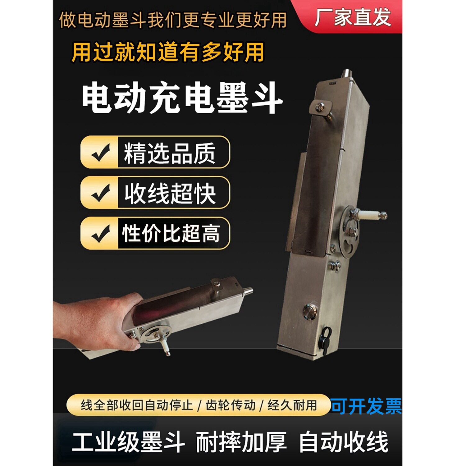 电动墨斗木工工地放线墨斗手动木斗划线器弹线建筑工具