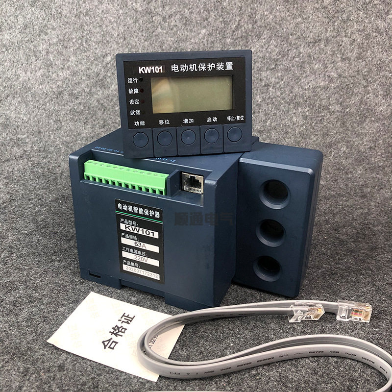 电动机智能综合保护器马达保护装置TD101A6.3A25A63A100A200A