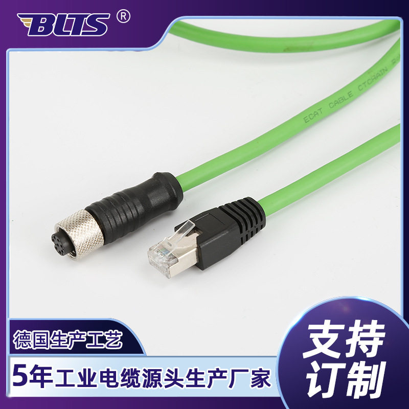 直销M12转RJ45网线航空插头4芯编码母头直头工业相机高柔拖链线