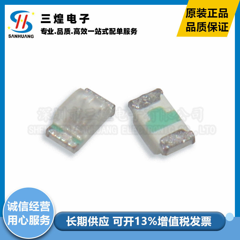 BL-HG837A-AV-TRB0402翠绿绿色绿光贴片led发光管