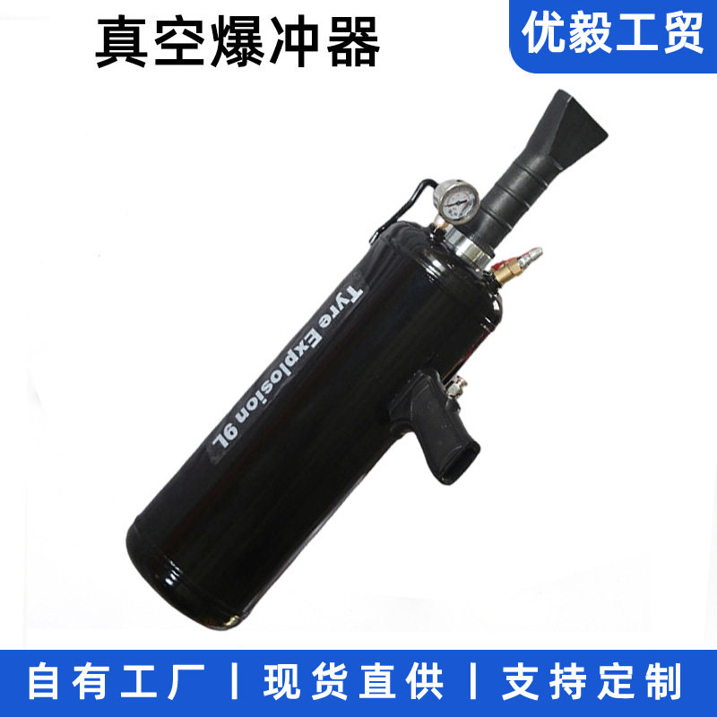 大车真空胎爆充器轿车轮胎爆冲密封器高压充气筒轮胎高压补胎工具