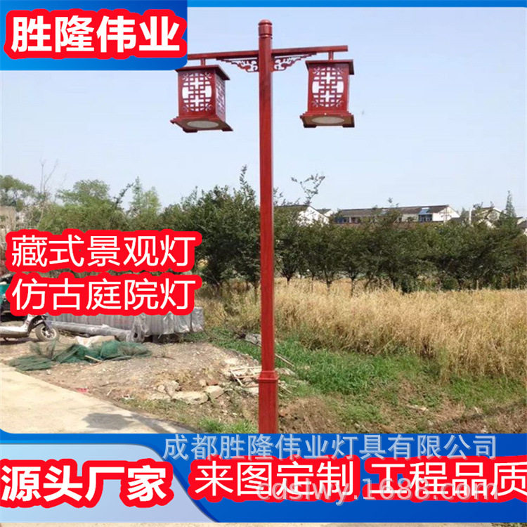 德阳太阳能路灯厂仿古中式庭院灯户外灯3米景观灯公园景区LED灯