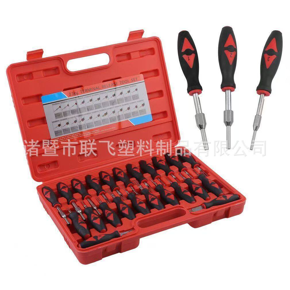 23件套汽车线束插头解锁工具插头端子取出器退针器