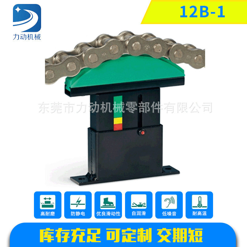 12B-1链条涨紧器厂家批发