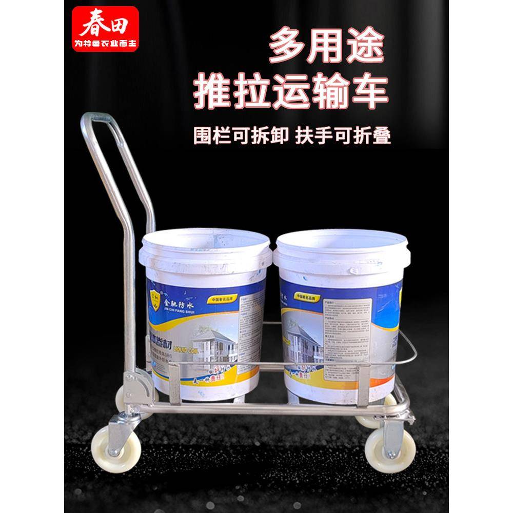 大棚采摘运输车瓜果蔬菜搬运车家用桶装水手推车折叠懒人工具车