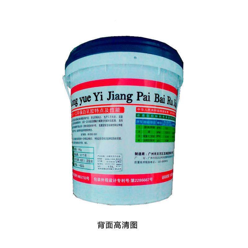 龙跃一江白胶00138K乳COXG装白胶真固#含粘性强干得快零售后