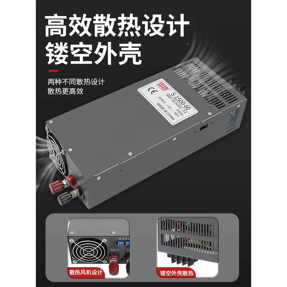 开关电源220V转60v702v110v220v直流350W500W1MTP00W24000W3000W0