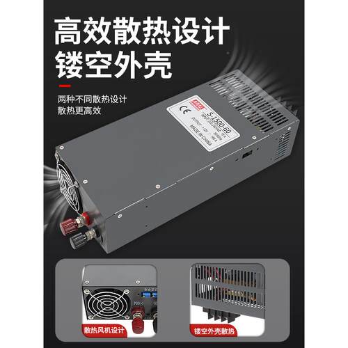 开关电源220V转60v702v110v220v直流350W500W1MTP00W24000W3000W0