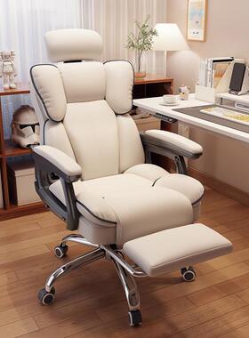 雷度脑椅家用OHO电竞椅适久坐可躺书舒电桌靠背椅人体工学办公室