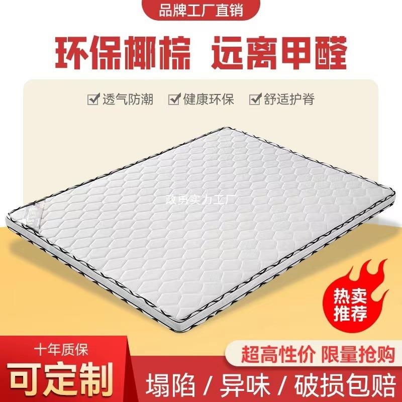 棕棕床垫双人1.5米加厚1.8软硬棕榈椰席梦垫思款儿童折QSW薄叠