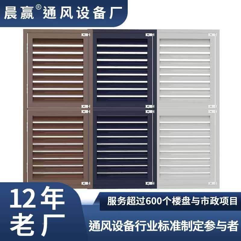 销装铝合金暖气23罩格栅通风透气分水器地暖罩家修用直遮挡饰检口