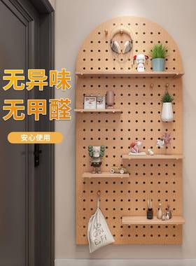 洞洞示板板定玄关墙壁面置物架OGY墙上实木挂入户隔板收纳架墙展