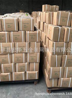 锌镀钉铁镀锌普通钉子FKV木工铁钉木头（1-8英寸可出口钉）