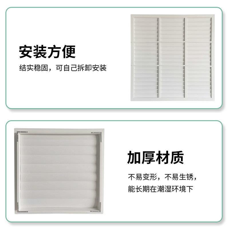 舍塑料风机焊接百叶仓窗工厂库猪叶通风排气车397间厂房百窗