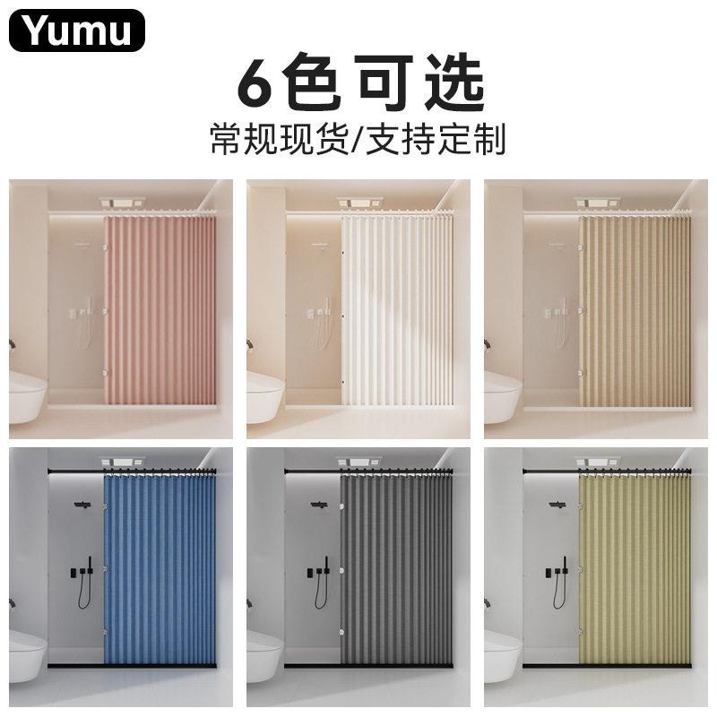 浴室防水防霉帘卫生间专用隔断帘干湿分离浴帘洗澡淋浴磁吸折叠帘