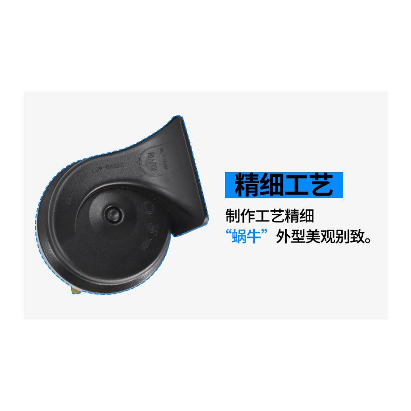 酷汽车巨货车响音双音巨响酷音喇叭12V/24V喇高低音蜗牛叭改装