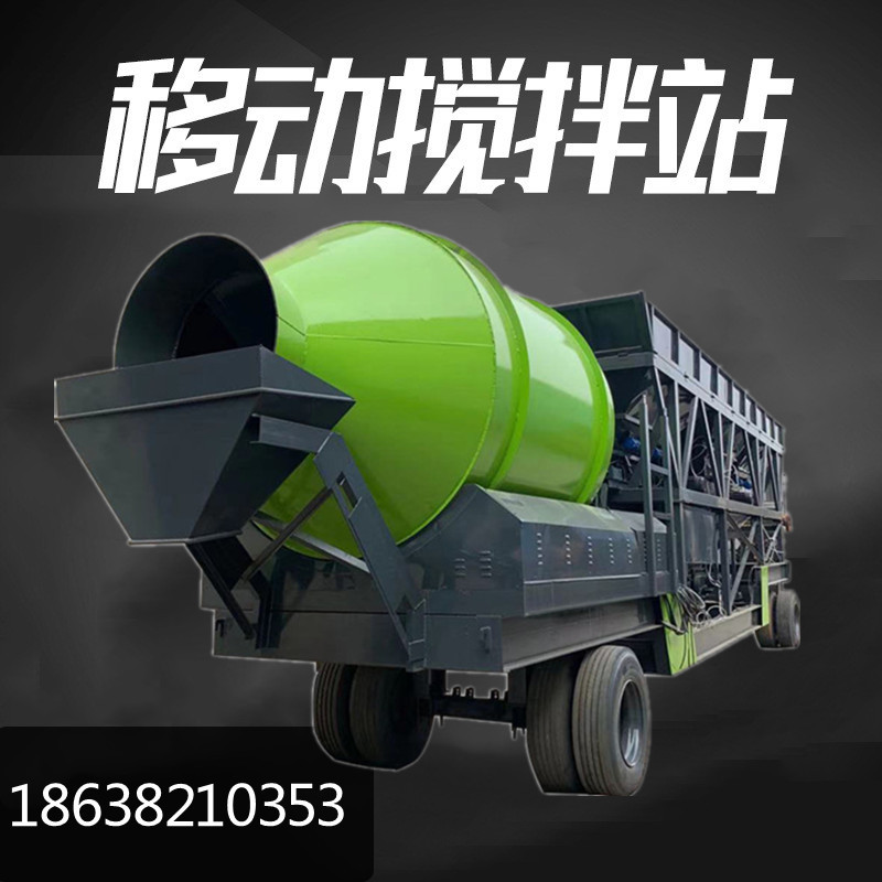 银旺移动式免基础小型搅拌站