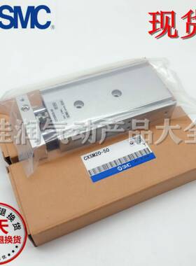 SMC双杆双轴气缸CXSL898/7CXSM10-10-0-2-530-35-40-50-60-0-75-1