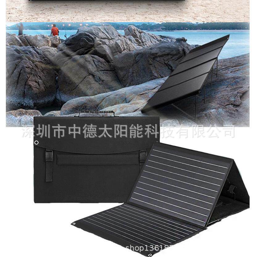 60W阳板能折叠太阳能板ZD-60充电包户外太阳能包太便携式太阳能板