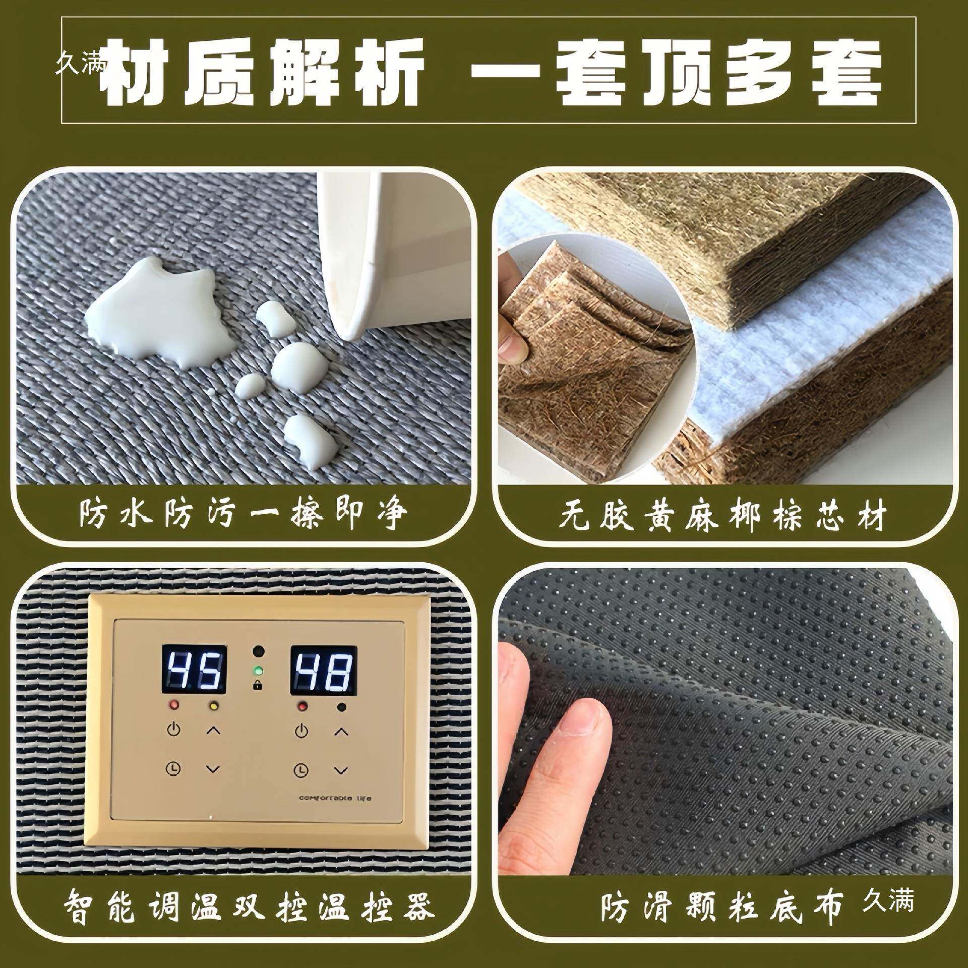 电加热榻榻米炕垫日塌塌米电热板塔塔米床tlznhsdl垫子踏踏米式椰