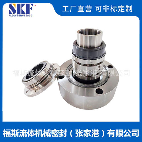 源头厂家 C8B集装式机械密封C8B-45化工泵用机械密封 量大价优