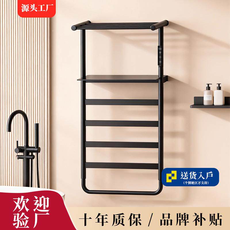 304巾锈钢电热毛巾架带控制卫生间烘干不加热LTN器恒温浴室浴架