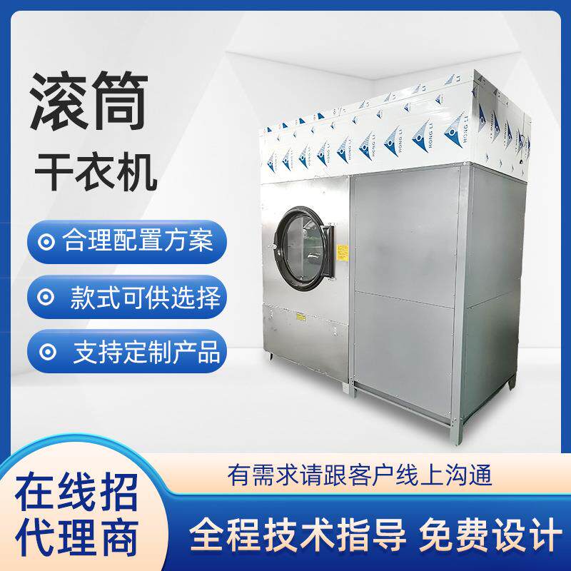 全动SHM型衣物床被套毛巾脱水烘干一小体设备单工业热泵滚筒干自