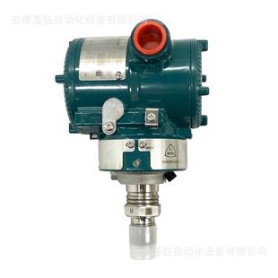 EJA530E 横E河压力变送器2JA530E NS1带M201 014EN .5接口 JCS9N