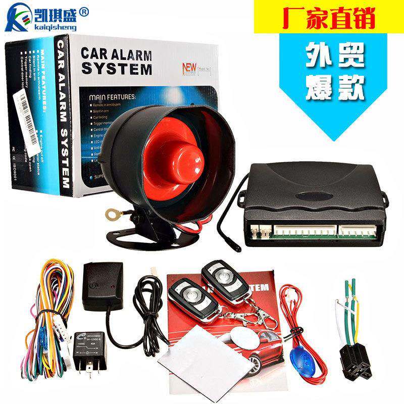 2V通汽车防盗器单向遥盗控汽车防报ACH1警器用震动报警器现场带