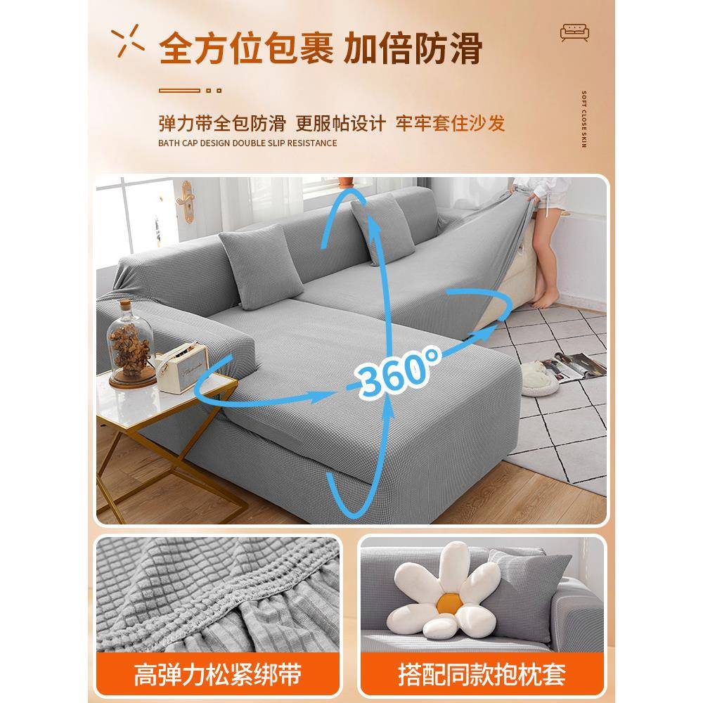 弹力套罩全包卍能套盖布发巾沙发垫子坐垫套沙发罩四10062787通季