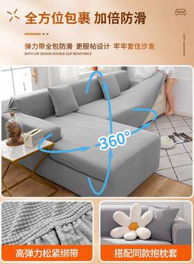 弹力套罩全包卍能套盖布发巾沙发垫子坐垫套沙发罩四10062787通季