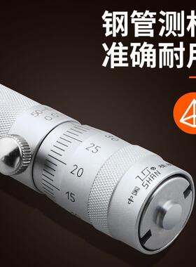 桂林桂6量714接杆式内径千分尺50-300001000m测量内径m千分尺