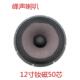 峰声新K款 TV线阵1频2低音喇叭寸钕磁50芯全音箱布边BIJ350W高音喇