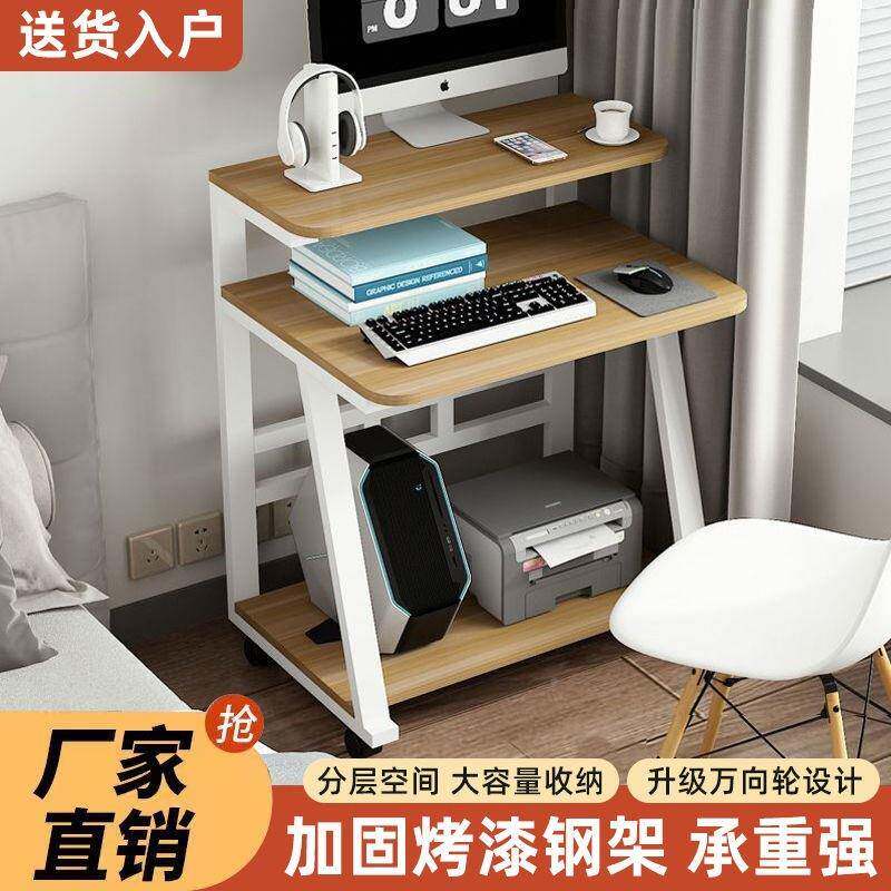 小户型习电GON脑桌桌子家用迷你移动书桌室现代卧学简易双层式台