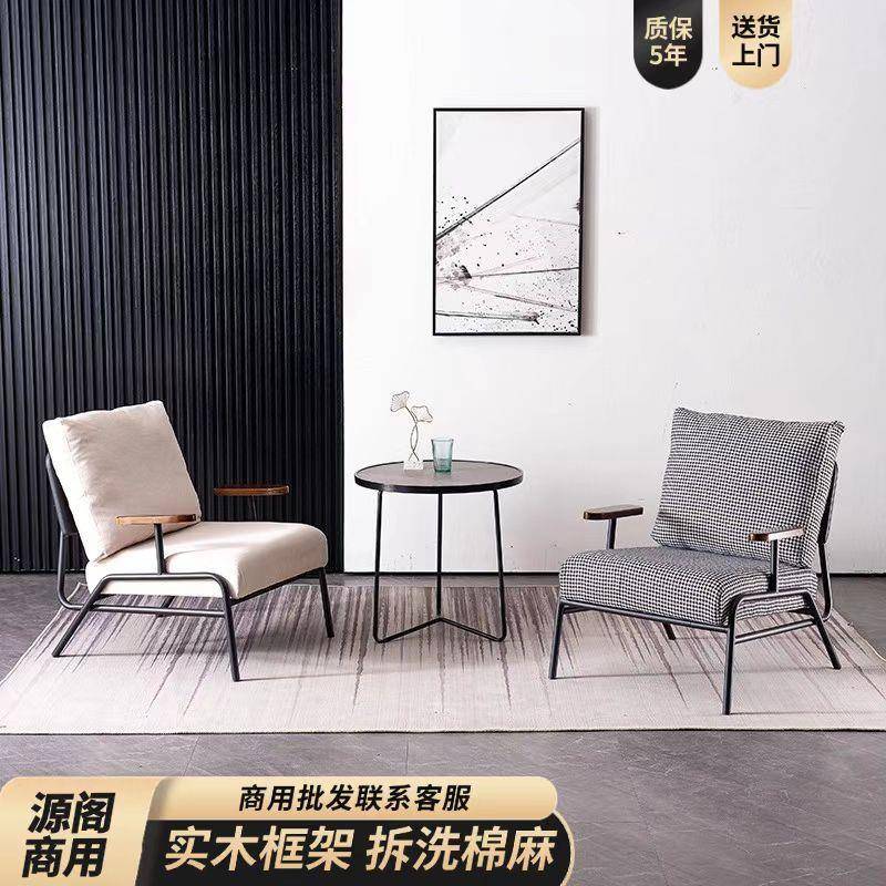 阳台喝茶桌闲椅组现合简布约代铁艺休区置BOO小沙发三件套一桌两
