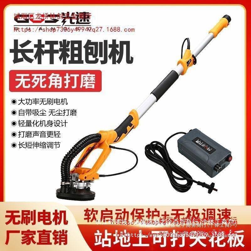 粗机水缝泥打磨机天花板水泥地墙面混凝机土69896打刨磨刨墙机墙图片