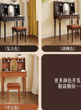 纳法复古黑色实木梳妆台中MF-01#式古风实木妆化桌卧室家用收柜子