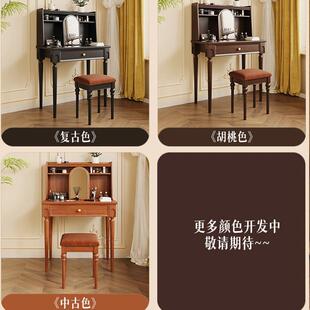 古风实木妆化桌卧室家用收柜子 式 纳法复古黑色实木梳妆台中MF