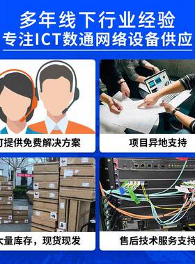 S535-L24T4S-A级-V27交F换机24INO口千兆+4口SP企业千兆交换机