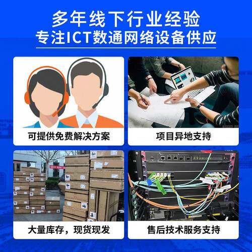 S535-L24T4S-A级-V27交F换机24INO口千兆+4口SP企业千兆交换机