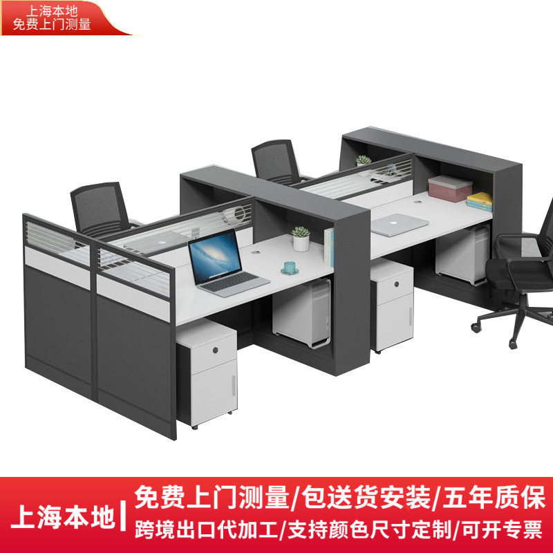 上海办公家具办公桌椅组合简约现代屏风4人6人多人职员办公桌卡座