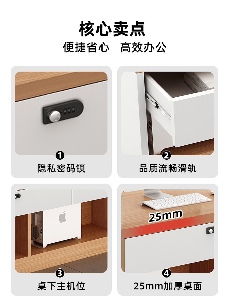 ?公司前台接待台简约桌椅组合定 制德佑贝壳链家房产中介办公职图片