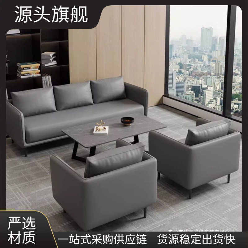 茶几组合商务休息接待会客三人小型公寓简约办公沙发客厅沙发