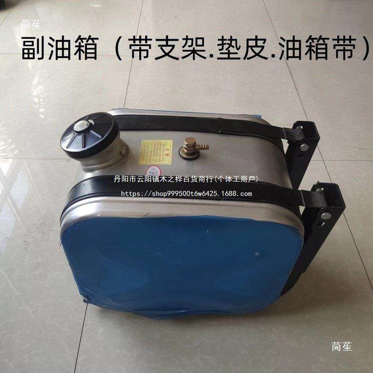 柴ZDS暖箱6副油箱气暖驻车油加热器油箱驻车j空油箱